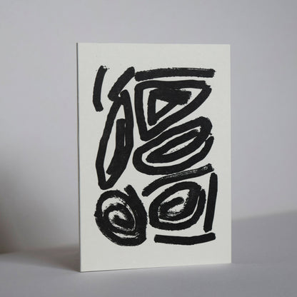 Letterpress Card No.012 "Gather"